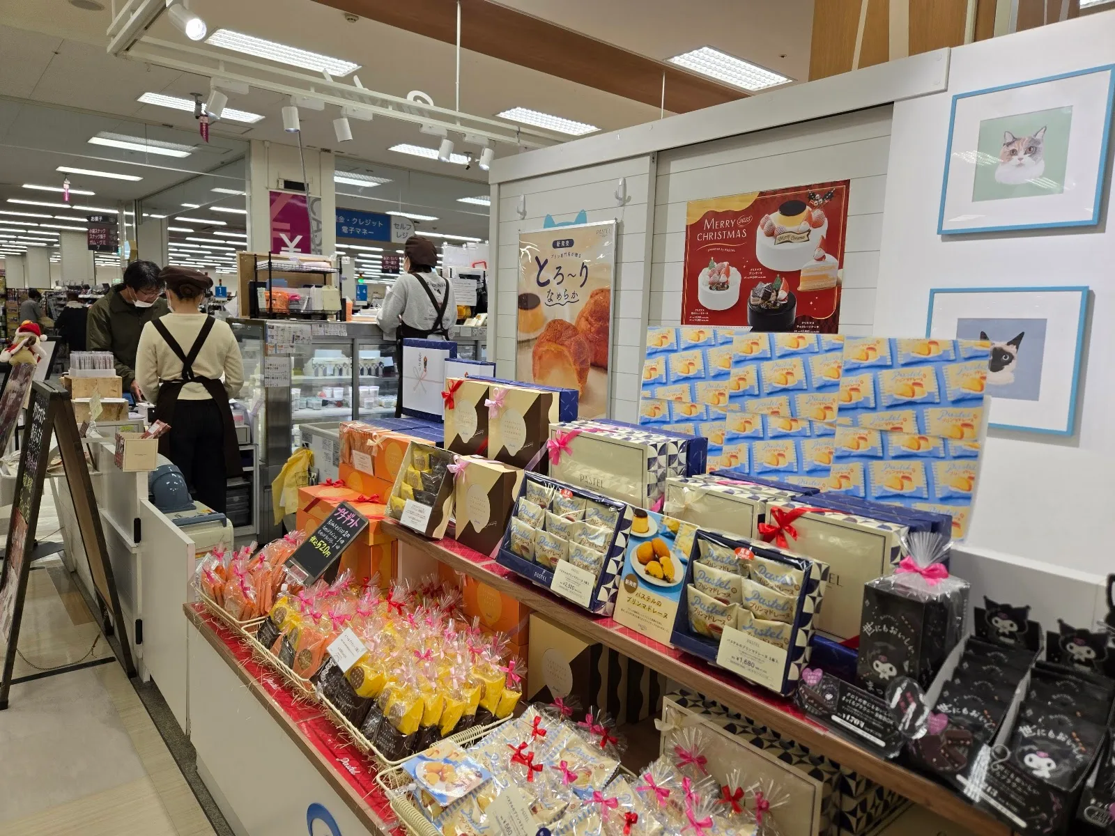 パステル イオン洛南店 · 2